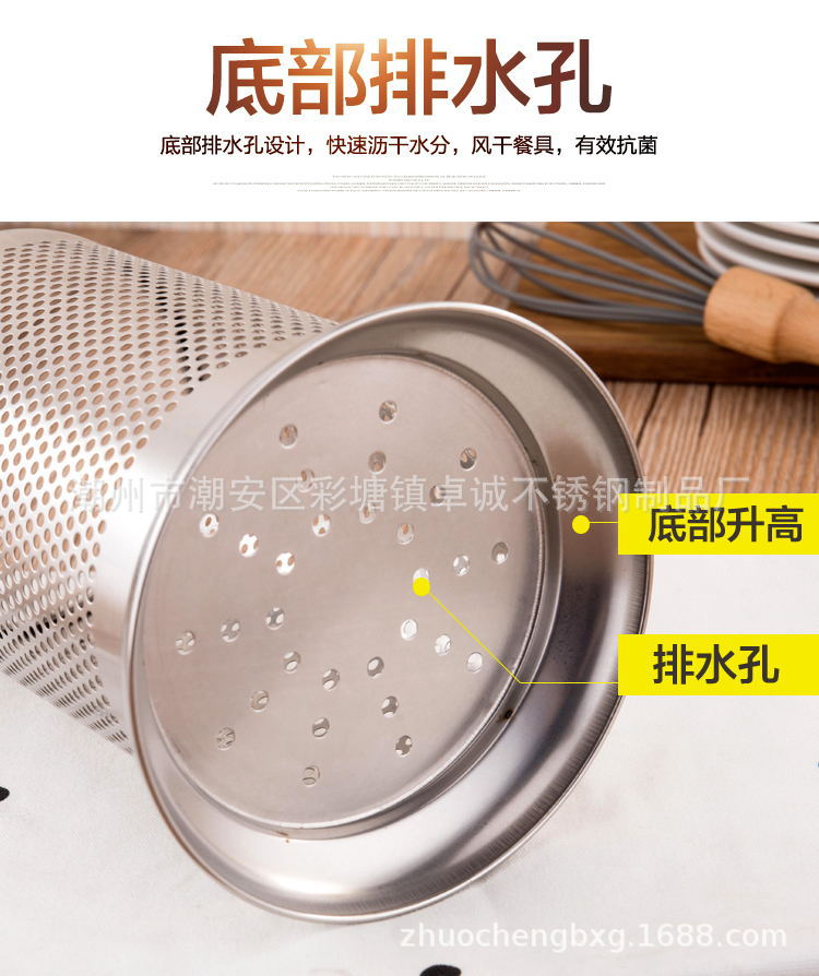 筷子筒密孔底通用12
