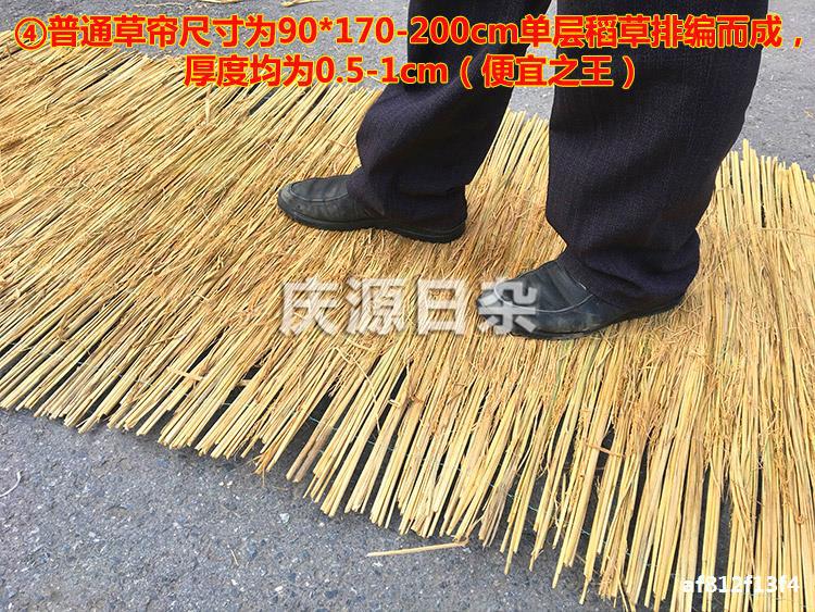 草包草帘子草垫子草绳道路防滑草袋保温保湿防汛园艺草制品稻草垫详情18