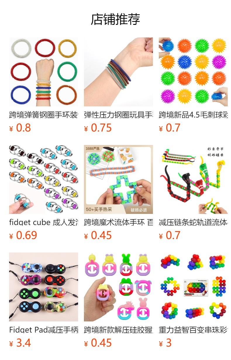弹簧解压手指按摩环 手指按摩器 多色迷你弹簧指环按摩圈减压玩具详情1