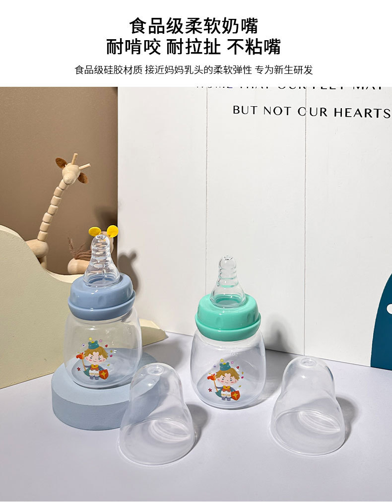 美婴堂PP母乳实感小奶瓶60ml新生儿标口宝宝喝水喂养奶瓶批发详情6