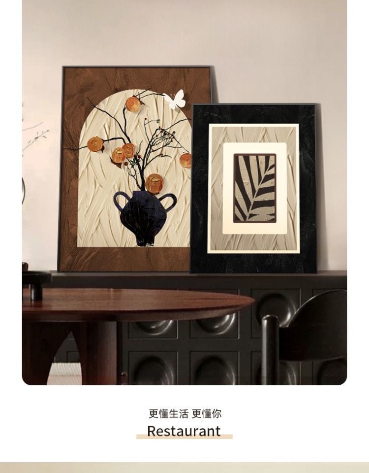 法式桌面摆台画复古客厅装饰画中古风餐厅柿柿如意沙发背景墙挂画详情6