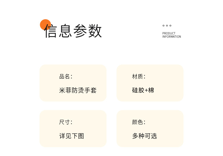 238手套副本_20.jpg
