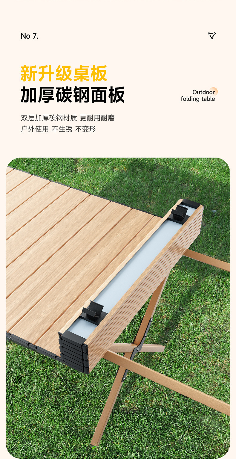 月亮椅老人户外露营桌椅组合折叠桌户外用品详情9