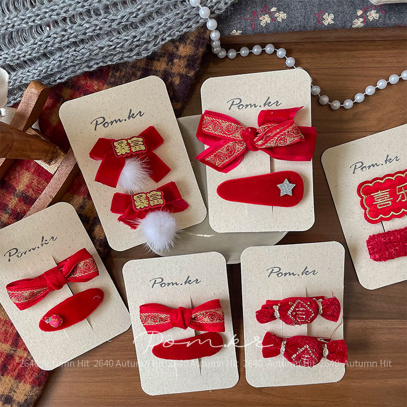 新款韩版秋冬红色系蝴蝶结布艺发夹儿童手工侧边碎发刘海夹发饰女Pom.kr 红色绒面发夹套装 福字糖果蝴蝶结 喜庆可爱新年详情2