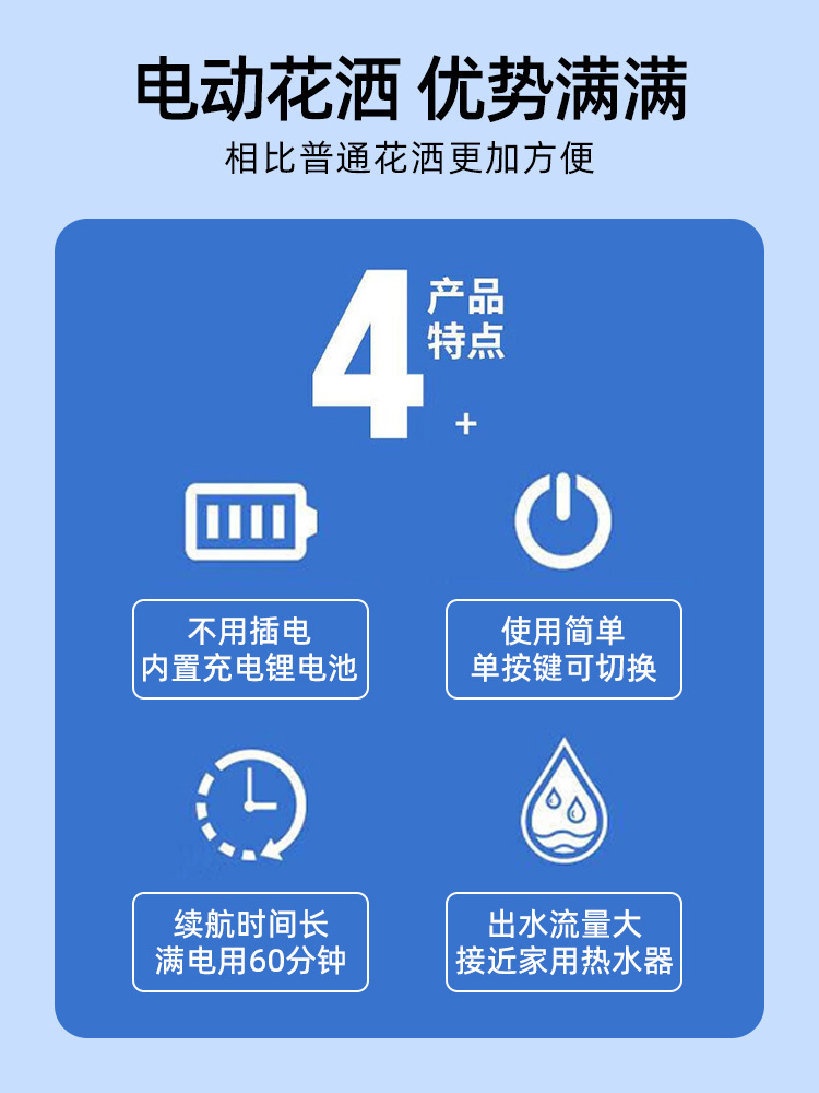 Wholesale outdoor bathing gadgets: Convenient for construction sites, dormitories, camping, simple showers, mobile bathing devices, rechargeable water pumps pic 4
