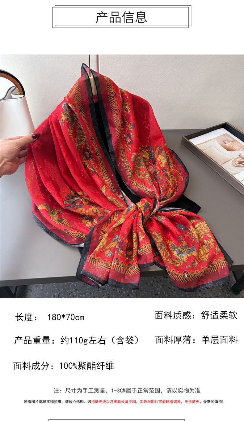 国潮唐韵华裳印花剪花春夏丝巾大长巾高级感旅游披肩防晒女士围巾头巾详情5