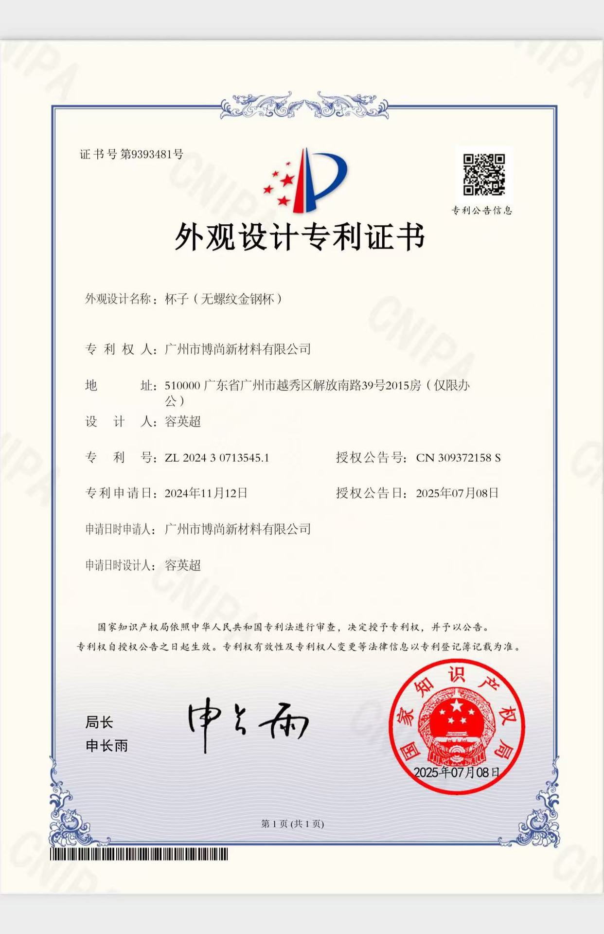 BOBOROOM threaded insulated cup, 316 stainless steel large-capacity water cup, student coffee cup, portable pic 1