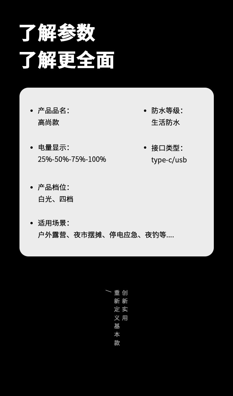 Camping lamp, ultra-long battery life rechargeable lighting lamp, ultra-bright outdoor camping canopy tent lamp, portable street stall night market lamp pic 12