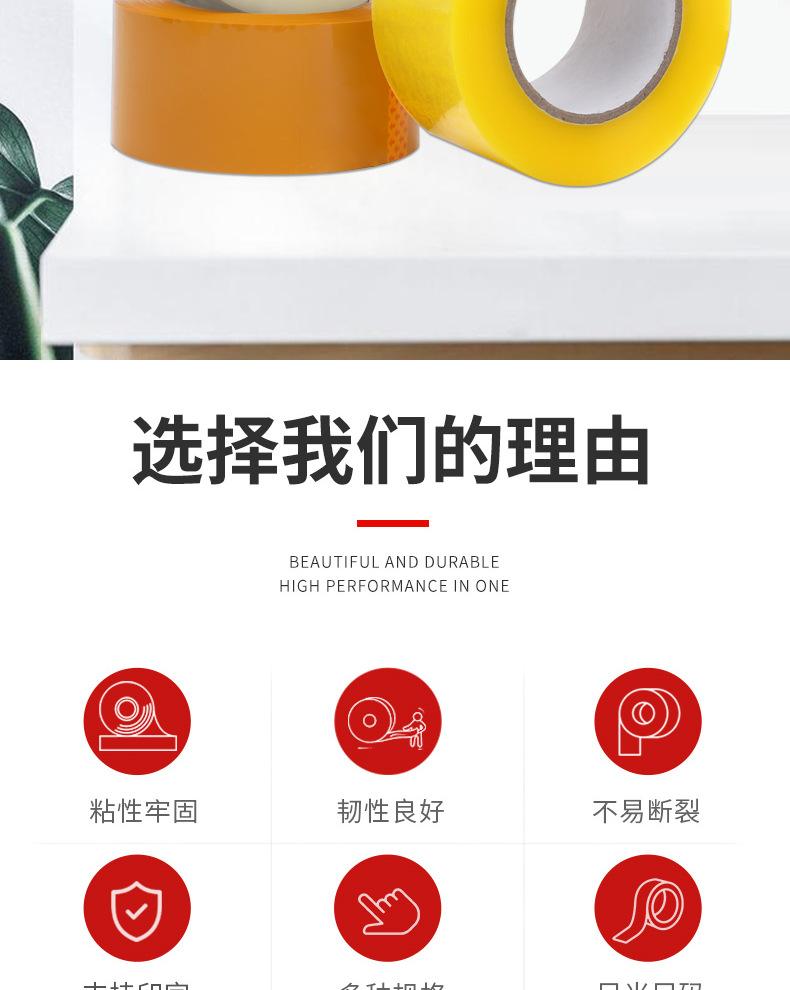 Wholesale transparent tape, express packaging, full box tape, light yellow, special for sealing boxes, not easy to break, high viscosity tape, 4.5cm*50m pic 4