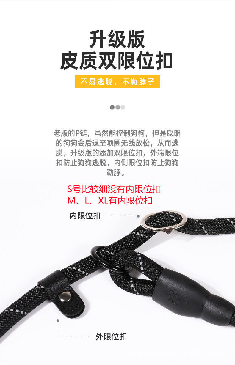 Pet dog leash chain supplies, P-chain dog walking leash, explosion-proof p leash, medium and large-sized golden Retriever pic 16