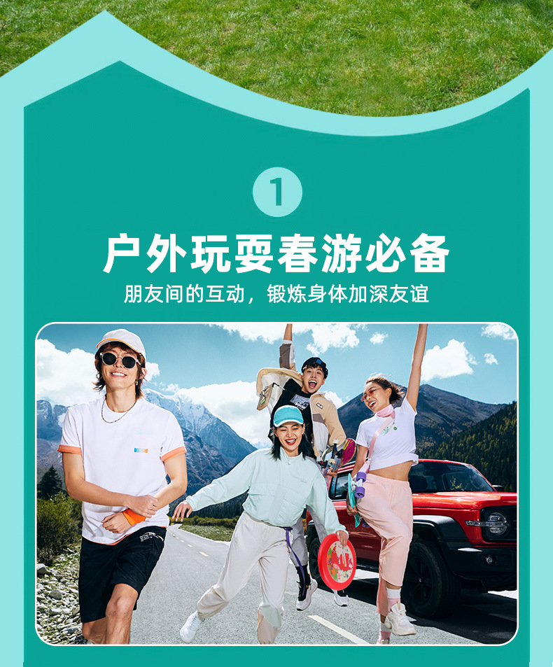 批发卡通飞盘儿童软飞碟飞盘儿童塑料宠物狗狗飞盘户外玩具幼儿园详情7
