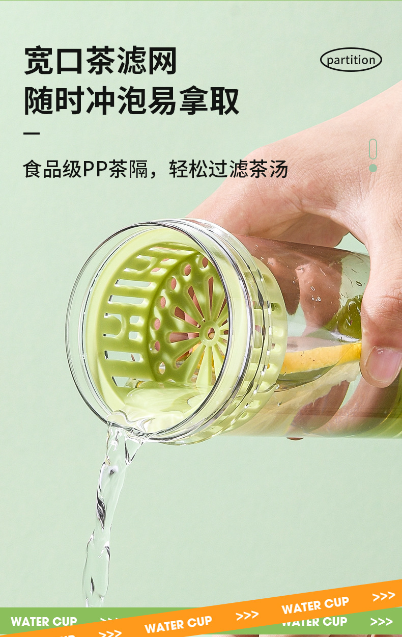 运动水杯塑料耐高温能装热水茶水分隔便携随手杯男女户外健身杯子详情8