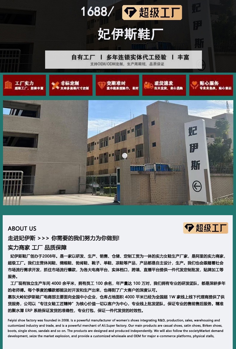 【sheii苏茵茵】同款~踩屎感沙滩度假厚底人字拖鞋女凉拖外穿详情1