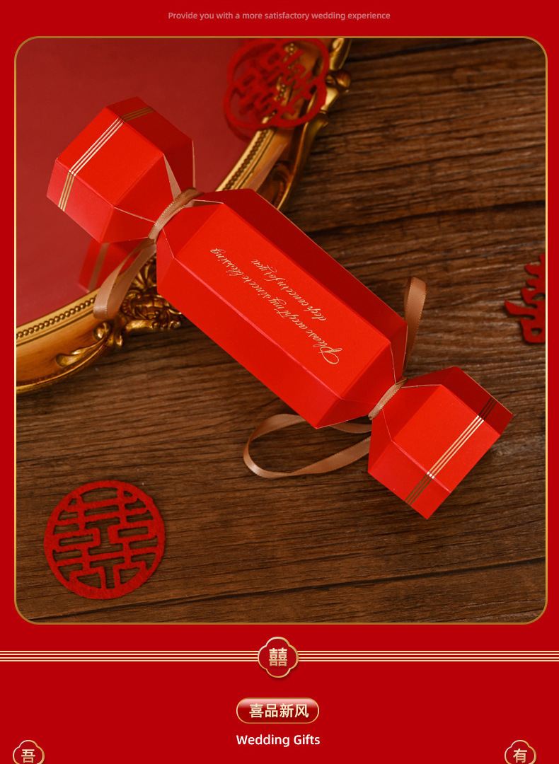批发结婚伴手礼婚礼伴娘伴郎礼盒高档实用结婚礼物吾家有喜回礼详情24