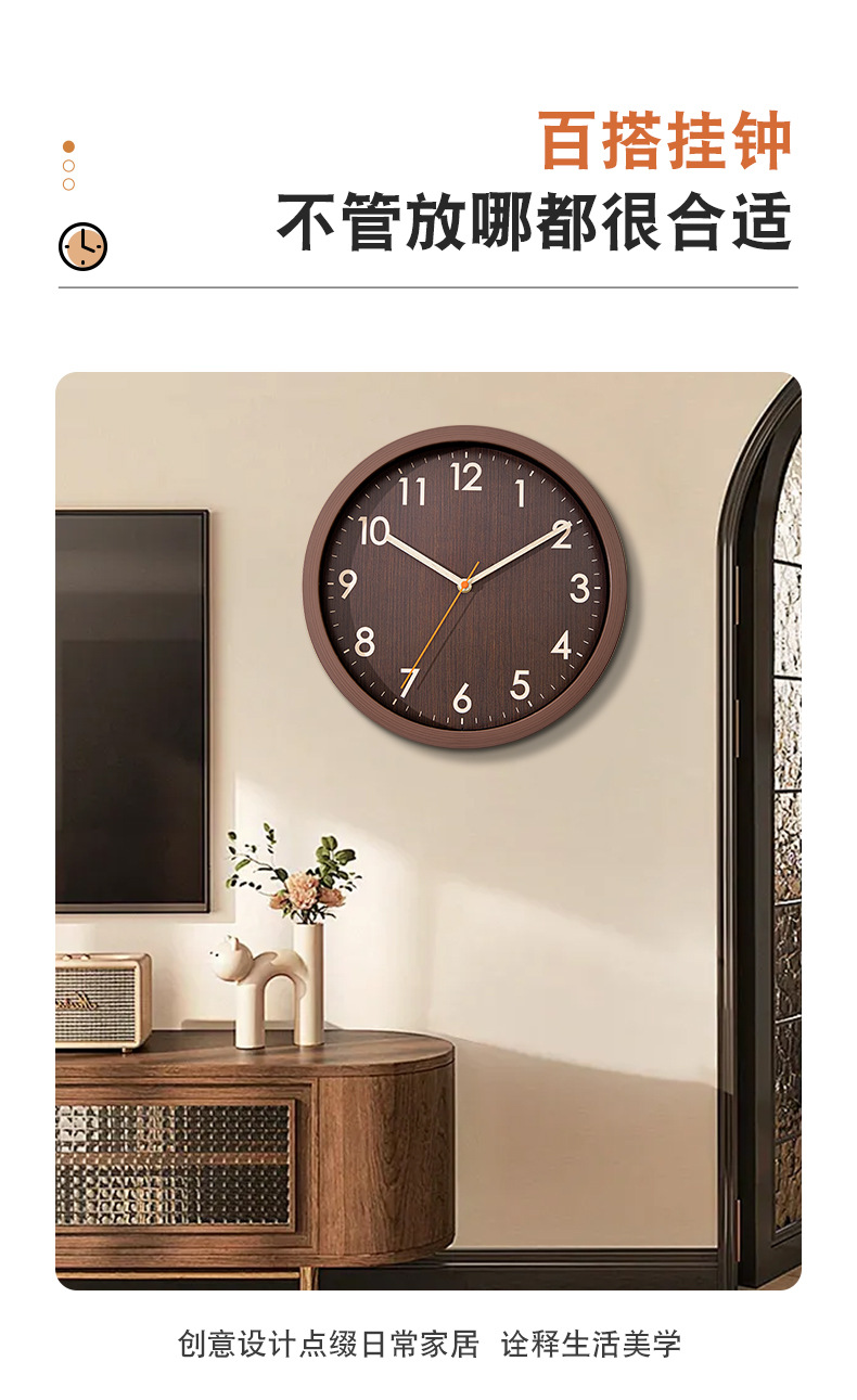Wood-grain imitation wall clock, silent clock, wall clock, quartz clock, wall clock, living room decoration gift, promotional item, clock, Chinese-style clock pic 9