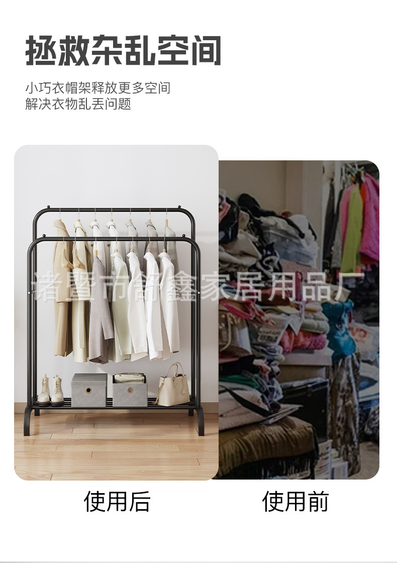外贸批发挂衣架落地式高低双杆式晾衣架置物鞋架家用卧室晒衣架详情8