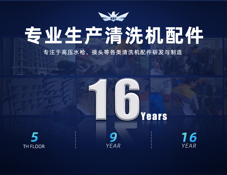亚马逊热销超高压清洗机水枪黄铜阀不锈钢杆1枪3用300bar喷枪配件详情7