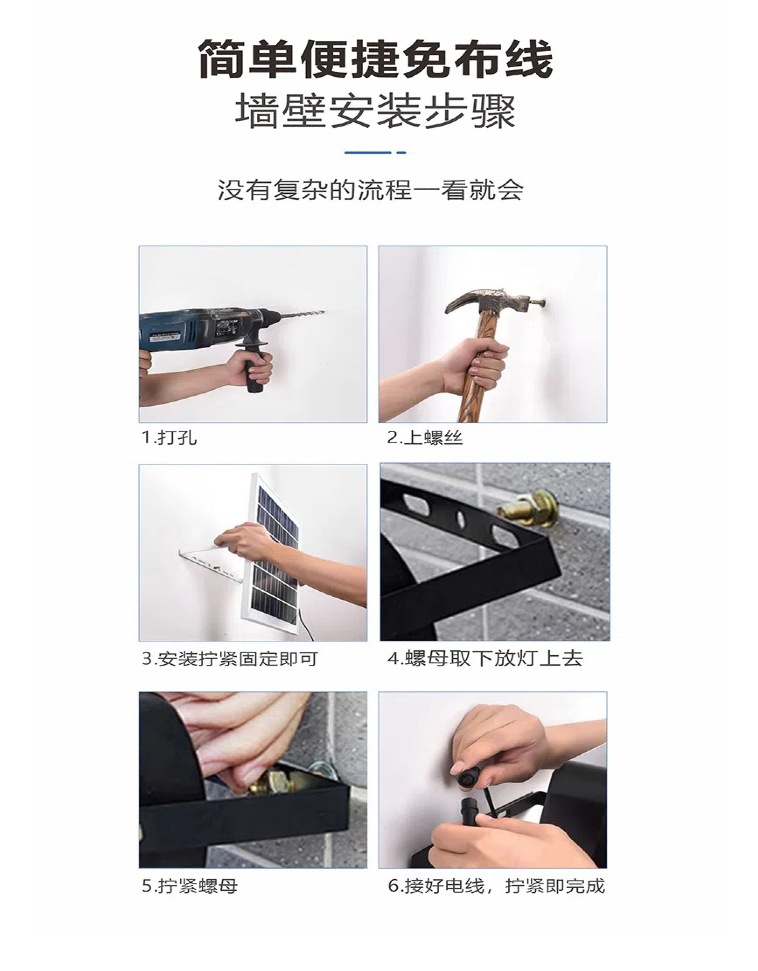 超亮太阳能户外庭院灯农村家用防水室内新款照明灯广角投光灯详情13