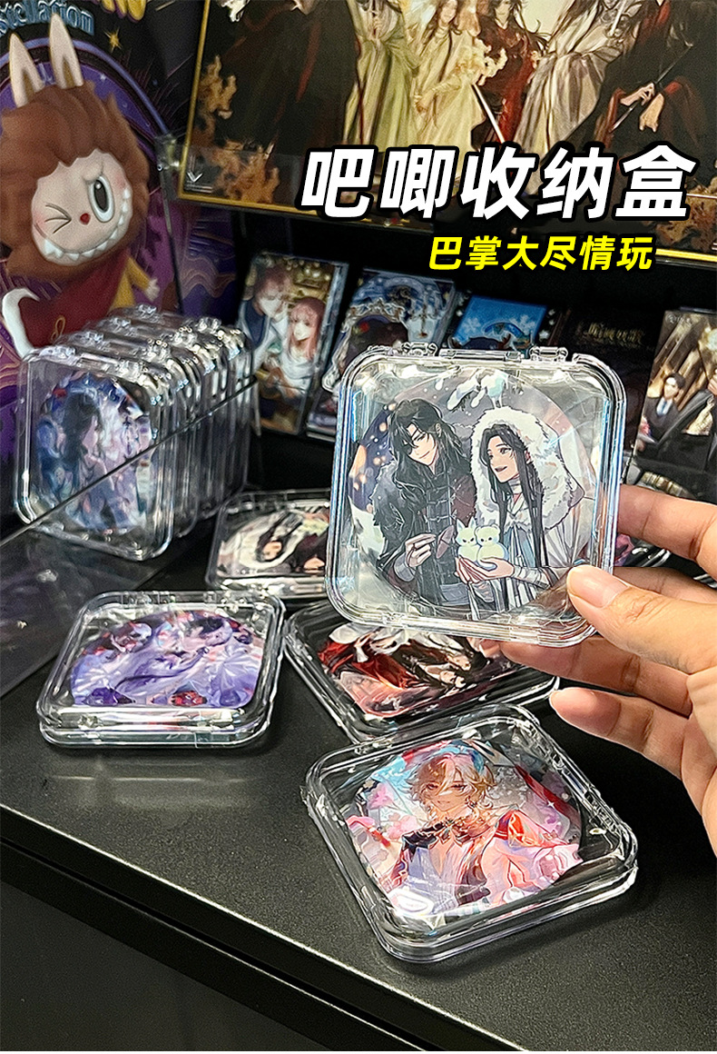 收纳盒透明亚克力粉饼周边徽章收纳防尘密封方形保护盒谷子展示架详情3