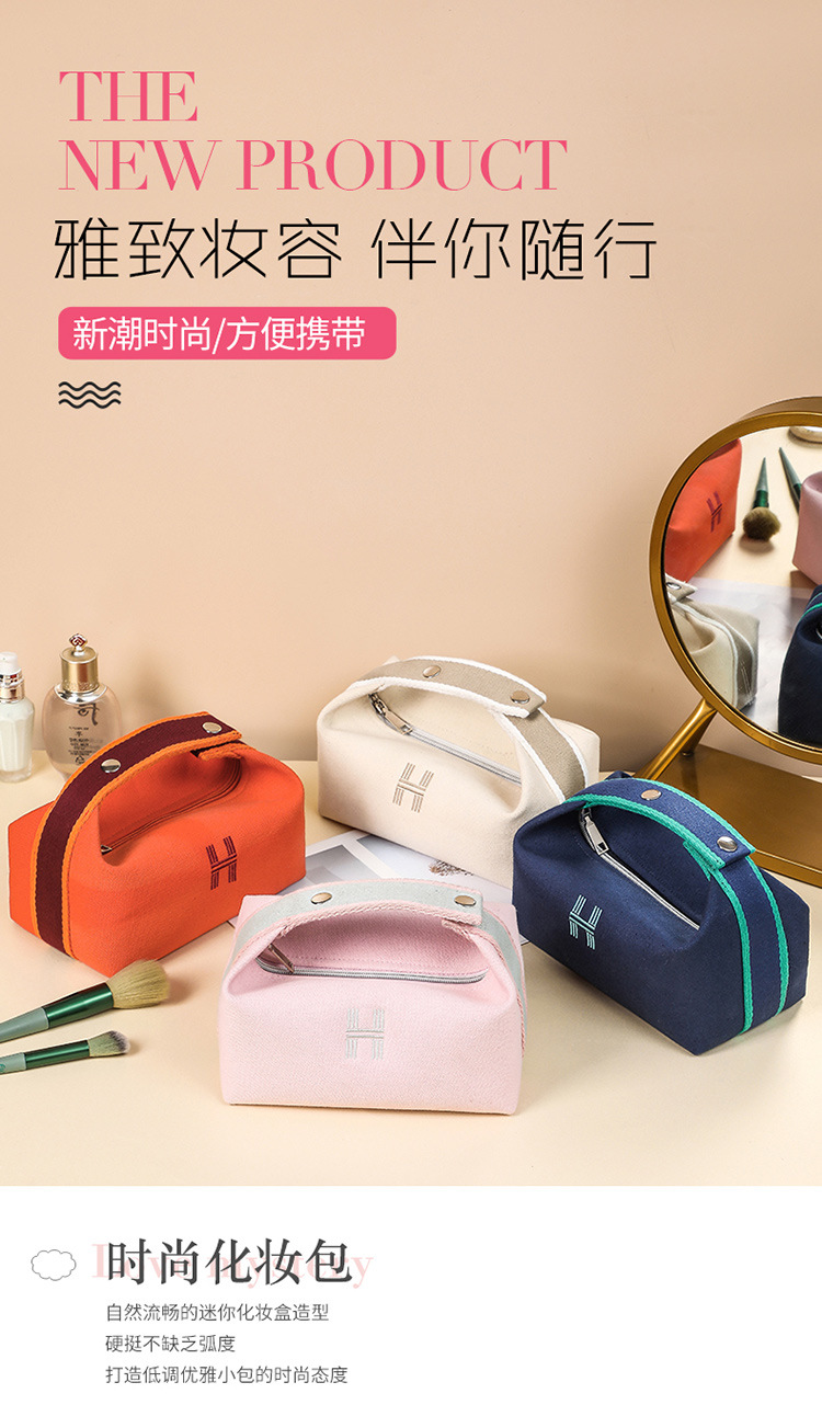 便携化妆包立体补妆袋手提化妆品收纳包随身洗漱包防水简约帆布包详情2