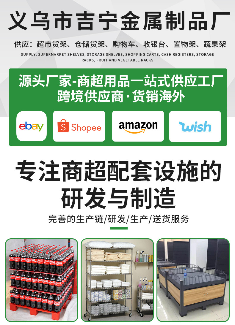 大型商超货架一体承重多层立柱商品置物架 零食店专用加厚超市货架 稳固耐用空间大容量存储方便详情1