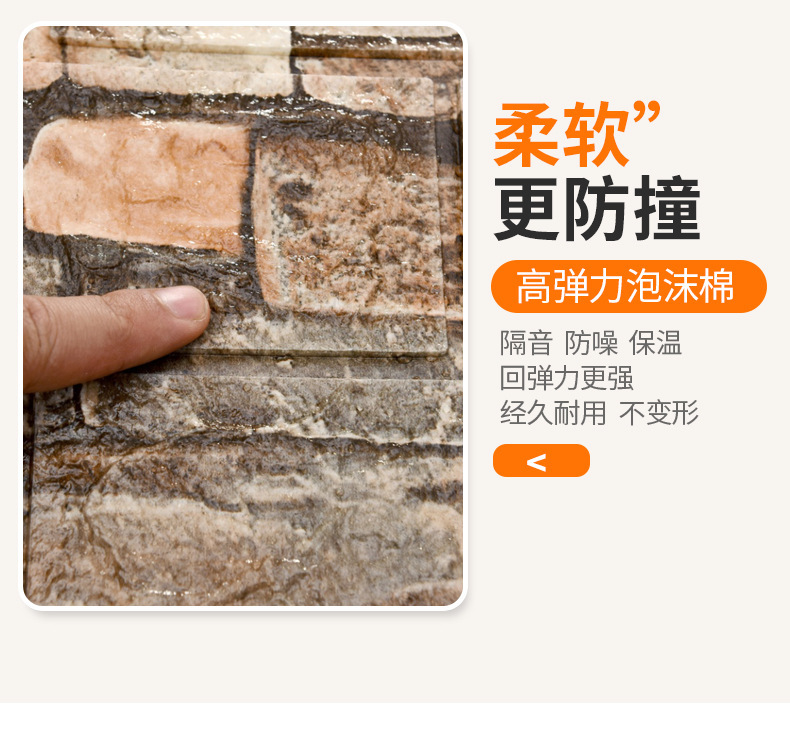 复制_工业风3D立体复古文化砖块墙贴店铺墙面翻.jpg