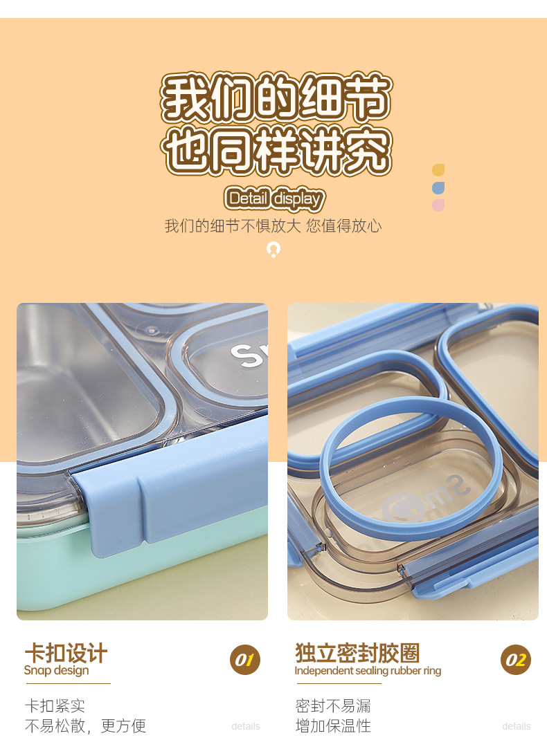 跨境热卖独立密封3格不锈钢饭盒 lunchbox不串味学生白领便当餐盒详情17