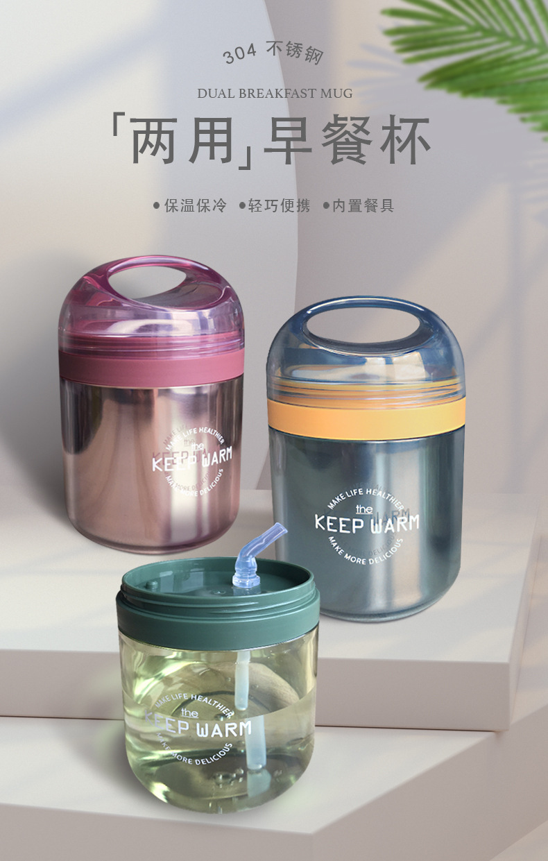 Heating soup cup, 304 stainless steel insulated cup, sealed water cup, student and office worker microwave breakfast cup pic 3