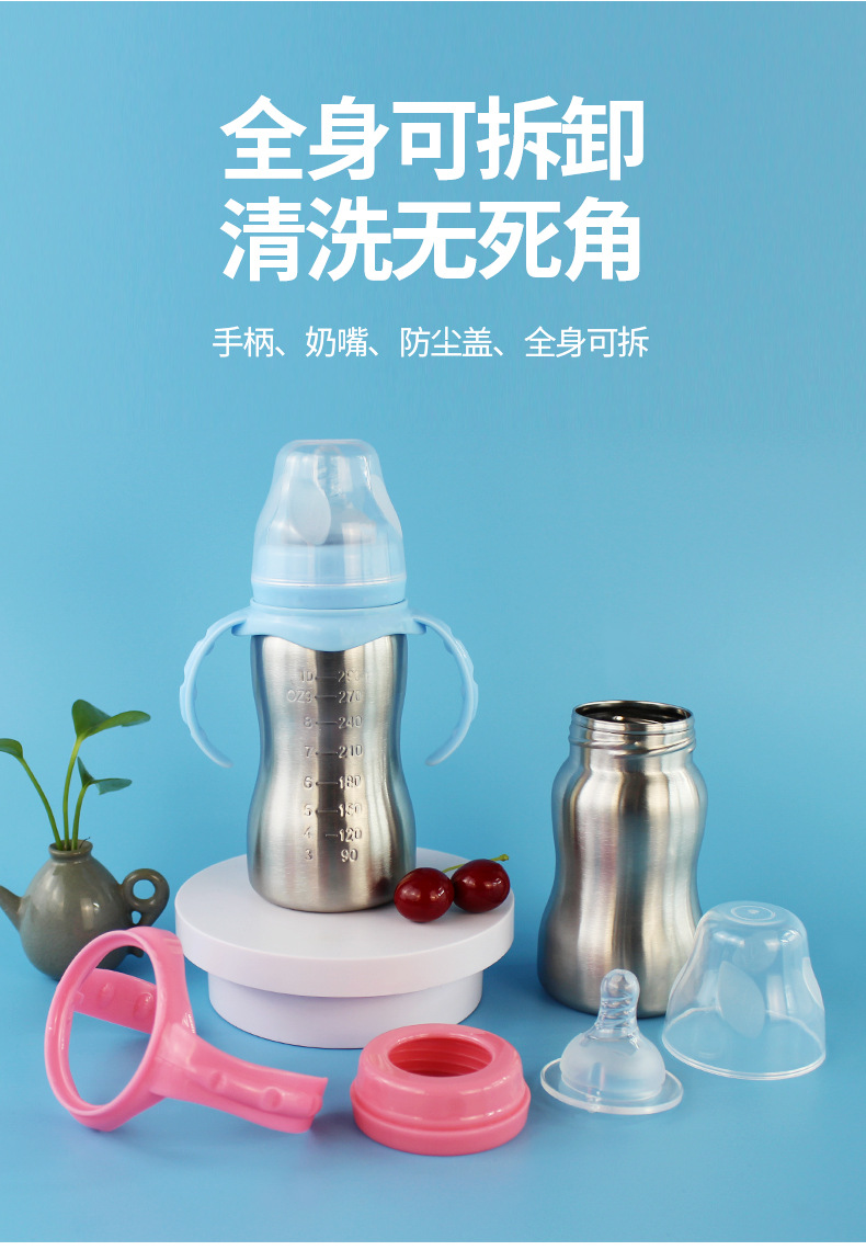 亚马逊304单层不锈钢奶瓶宝宝新生儿婴儿宽口径可拆手柄奶瓶现货详情5