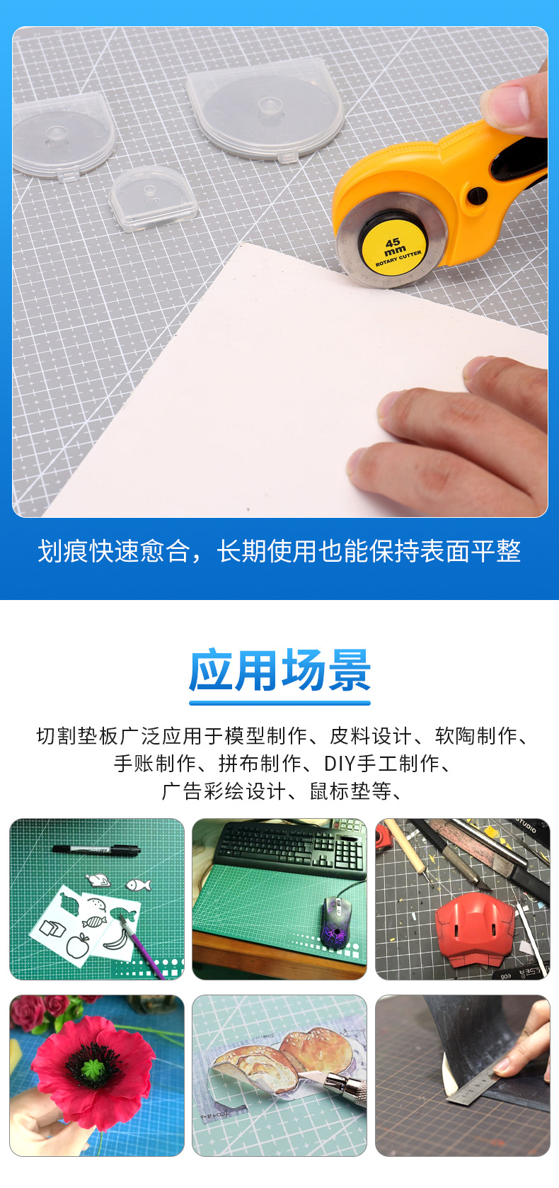 A3切割垫板大号手工垫板桌面保护自愈学生写字绘画美工裁纸切割板详情7
