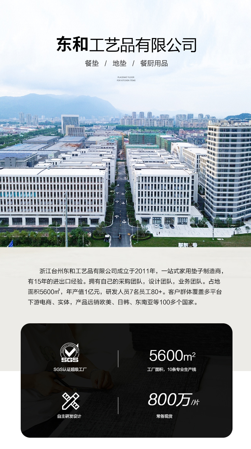 日式简约餐垫西餐垫家用酒店桌垫餐桌垫杯垫碗垫编织防烫隔热垫详情1