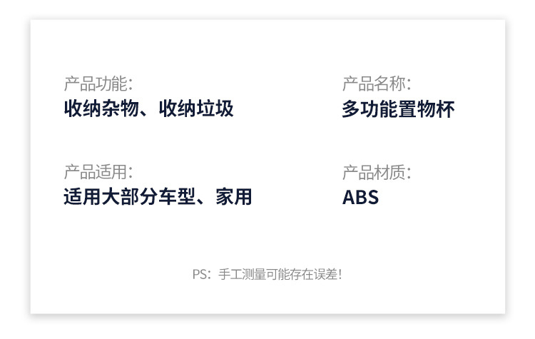 车载多功能置物便携水杯架汽车出风口水杯架座收纳盒垃圾桶饮料架详情18