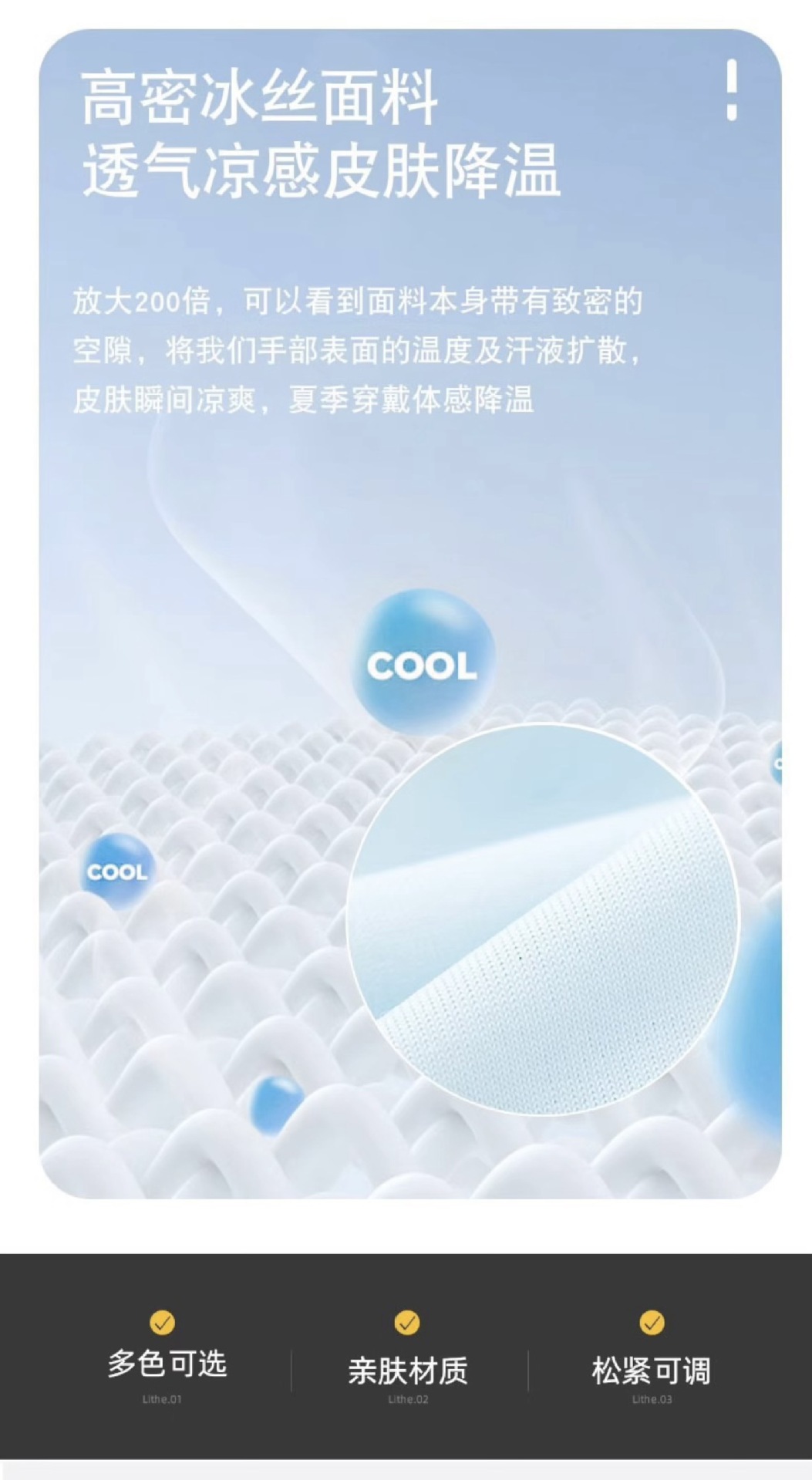 Summer UV protection ice silk mask for women, thin face care, cool three-dimensional hyaluronic acid, ultra-thin, seamless sun protection mask pic 4