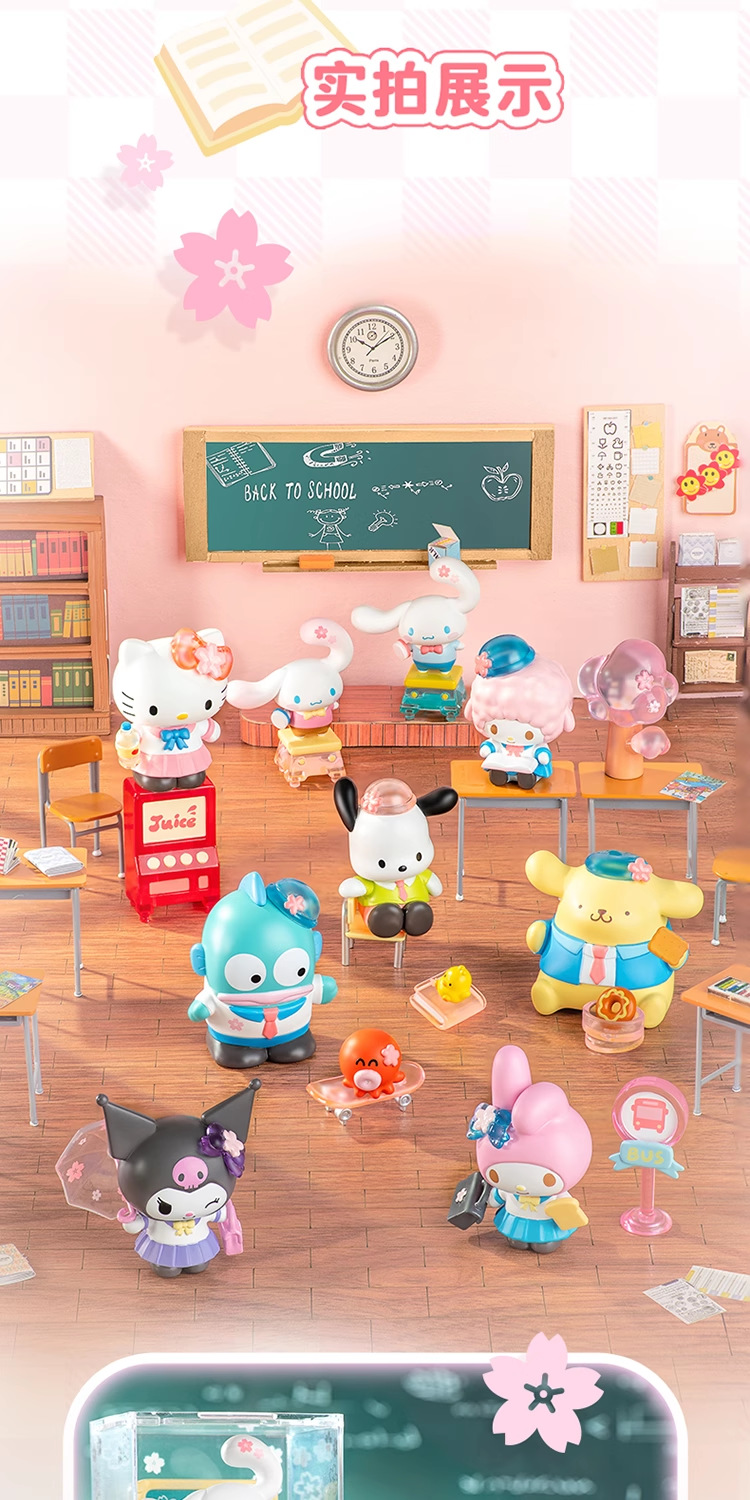 三丽鸥明星学院系列盲盒库洛米美乐蒂公仔手办桌面摆件礼物潮玩详情8