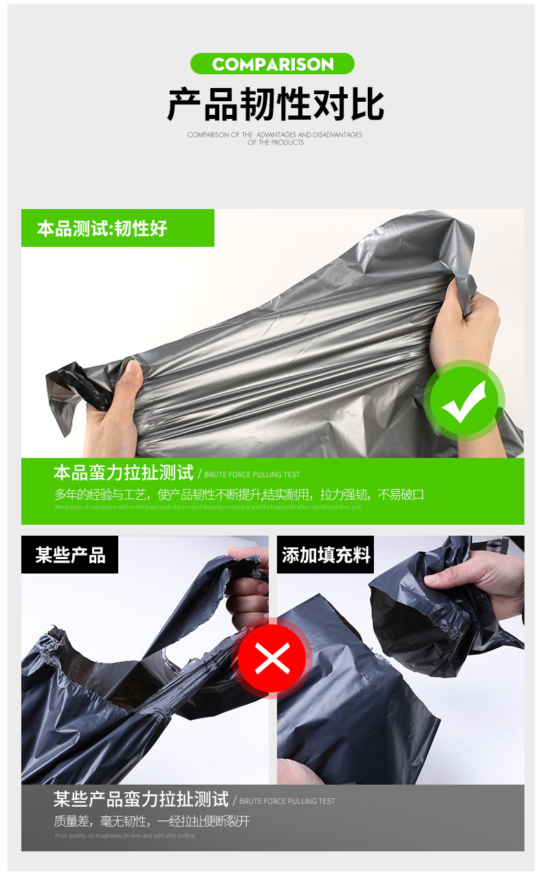 快递袋444_08.jpg