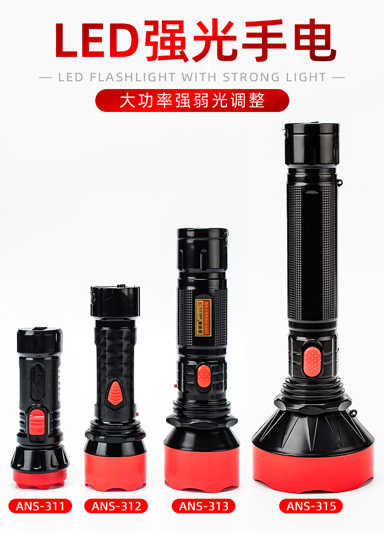 Rechargeable LED high-intensity flood control and fire emergency flashlight, waterproof outdoor camping large and small household appliance flashlight pic 1