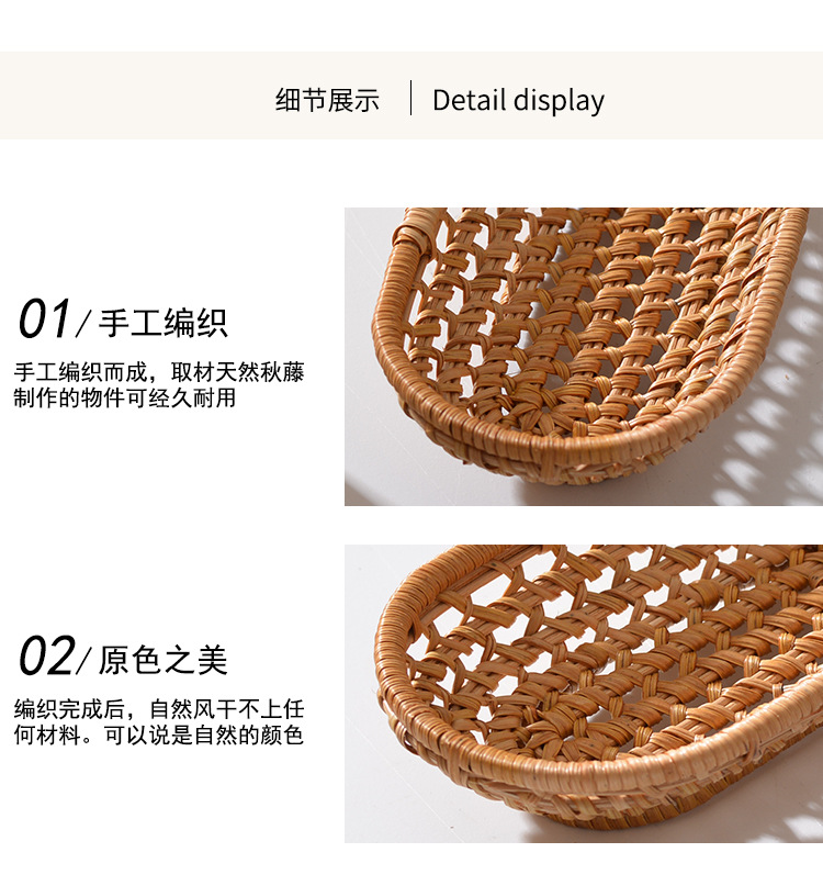 韩国日式餐具秋藤编织收纳毛巾托杯垫茶漏拍摄道具美式小食盘果碟详情19