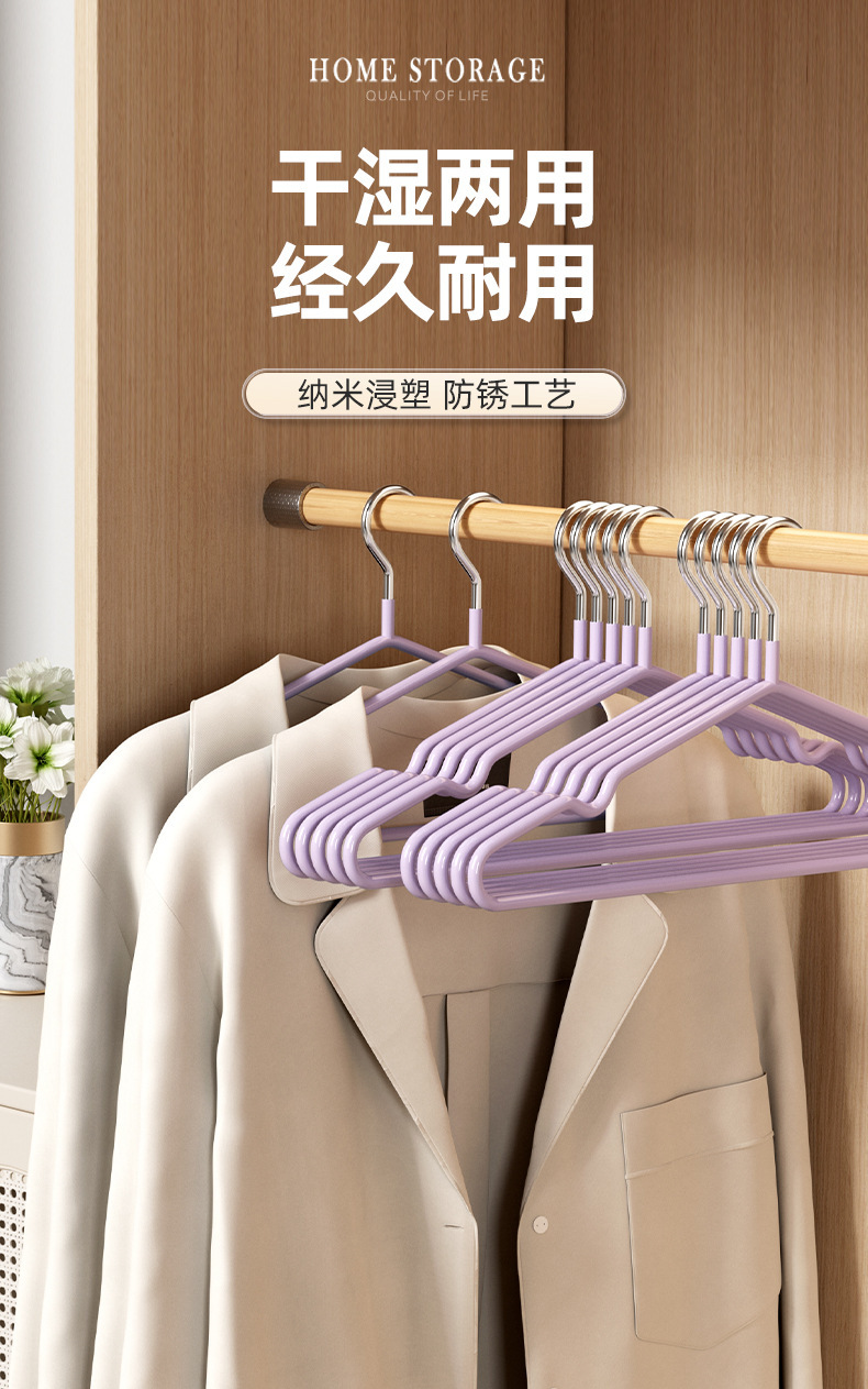 防滑浸塑衣架宿舍晒衣成人晾衣架家用加粗衣撑无痕衣挂批发衣服架详情7