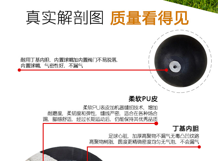 5号4号标准英超欧冠联赛热帖合欧冠耐磨pu工厂批发贴皮无缝足球详情6