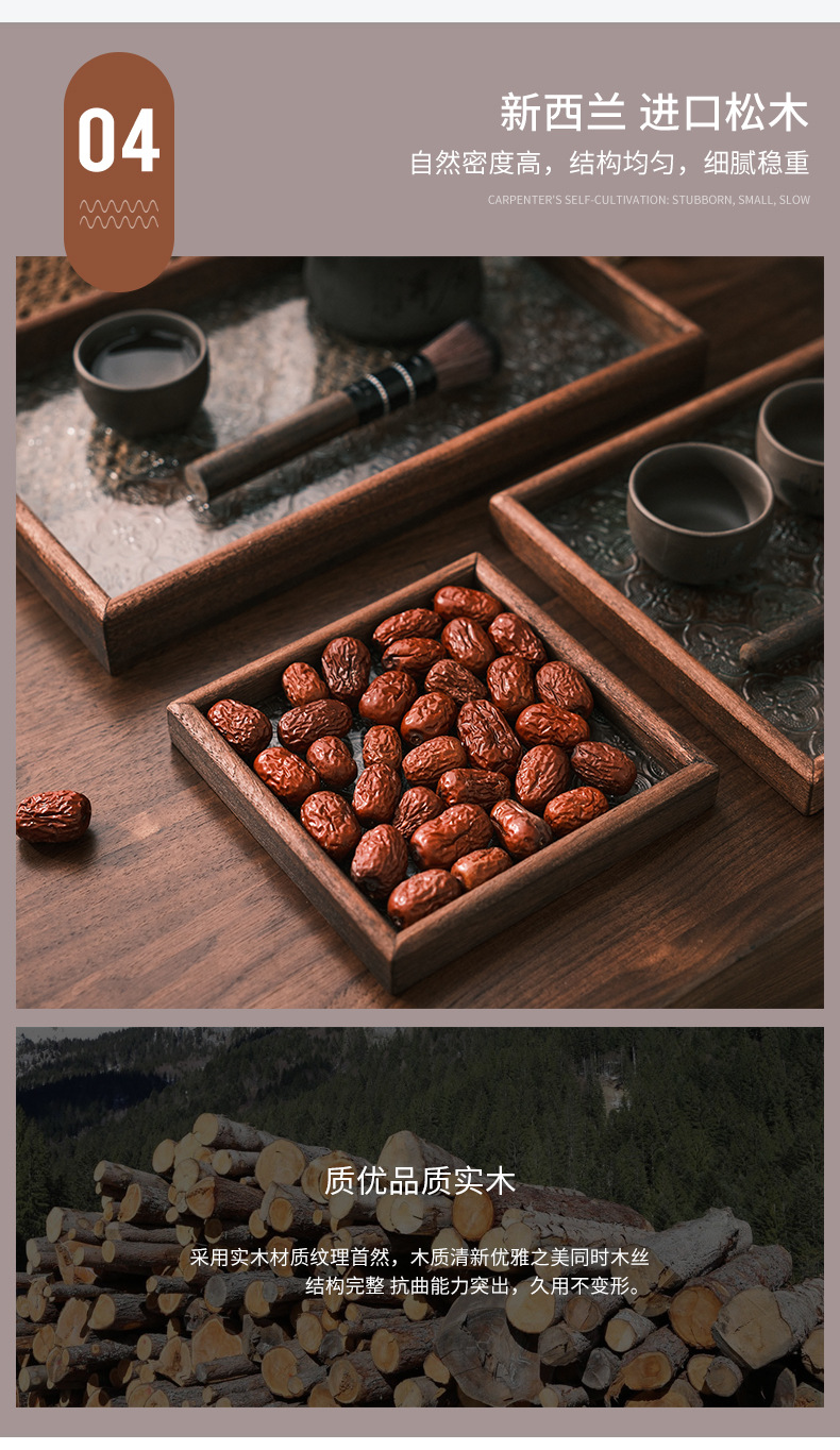 Retro wooden glass embossed walnut-colored snack storage box, rectangular household dried fruit snack plate, filigree tea tray pic 8