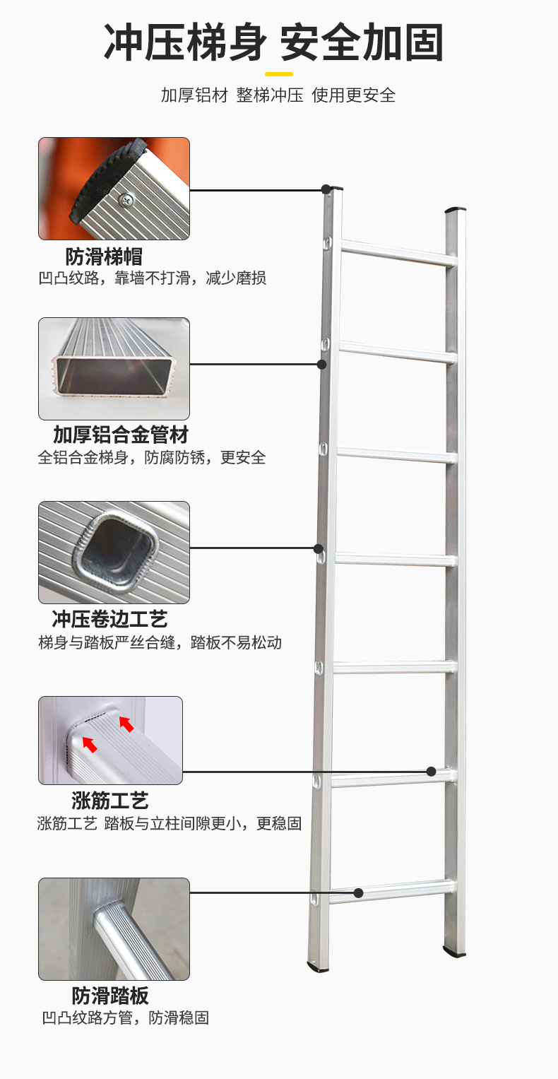 铝合金单面直梯家用阁楼梯便携加厚登高工程梯靠墙铝冲压梯子批发详情6