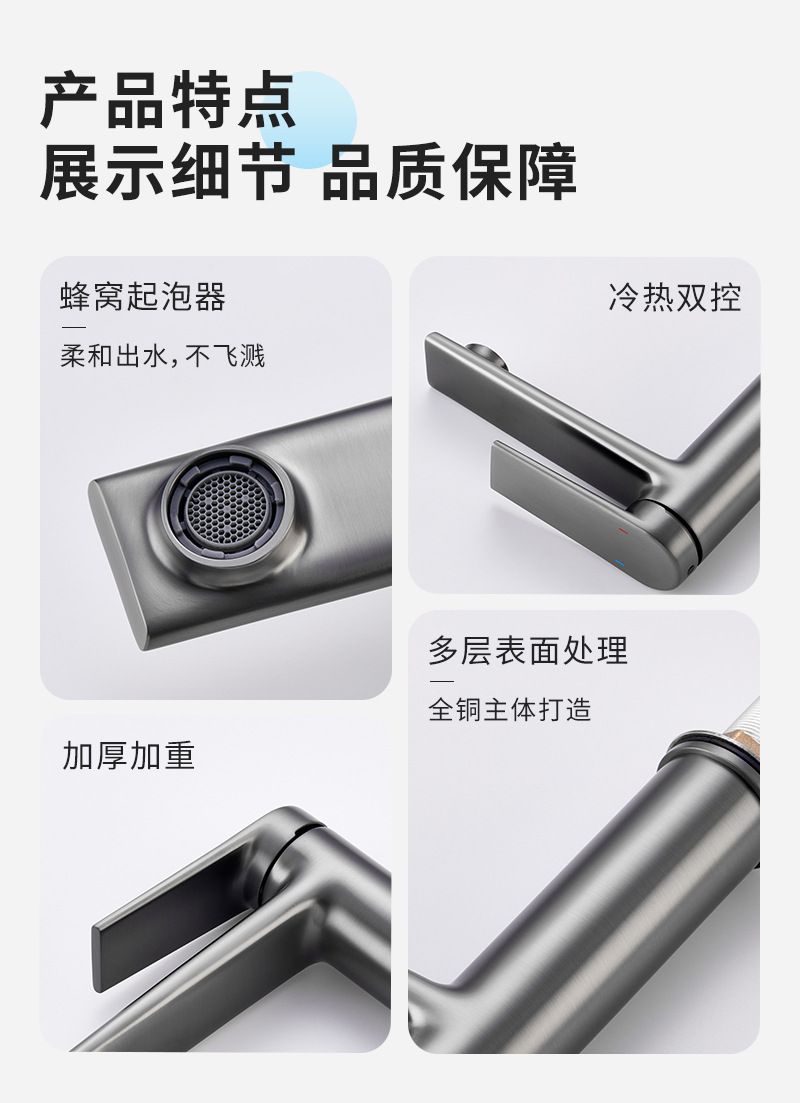 全铜加高冷热混水龙头静音洗脸盆浴室柜卫生间台上盆龙头开平水暖详情5