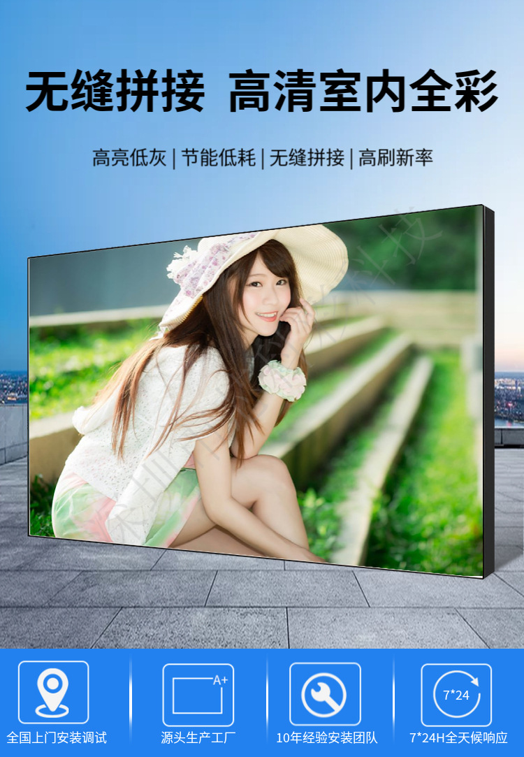 舞台直播背景led全彩显示屏直播led显示屏婚庆背景显示屏全国安装详情6