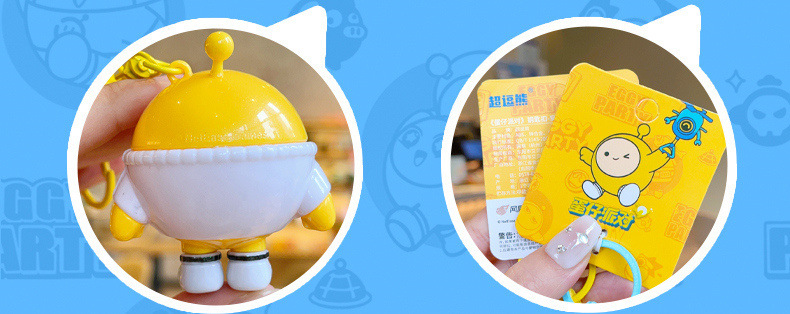 正版蛋仔派对钥匙扣蛋仔穿t款钥匙链创意书包可爱挂件蛋仔玩具详情5