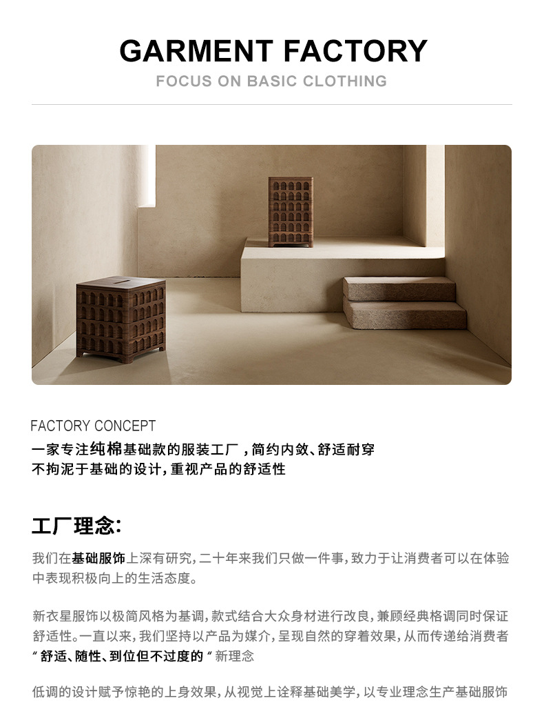 纯色百搭简约通勤V领长袖T恤女正肩修身辣妹显身材内搭打底上衣服详情1