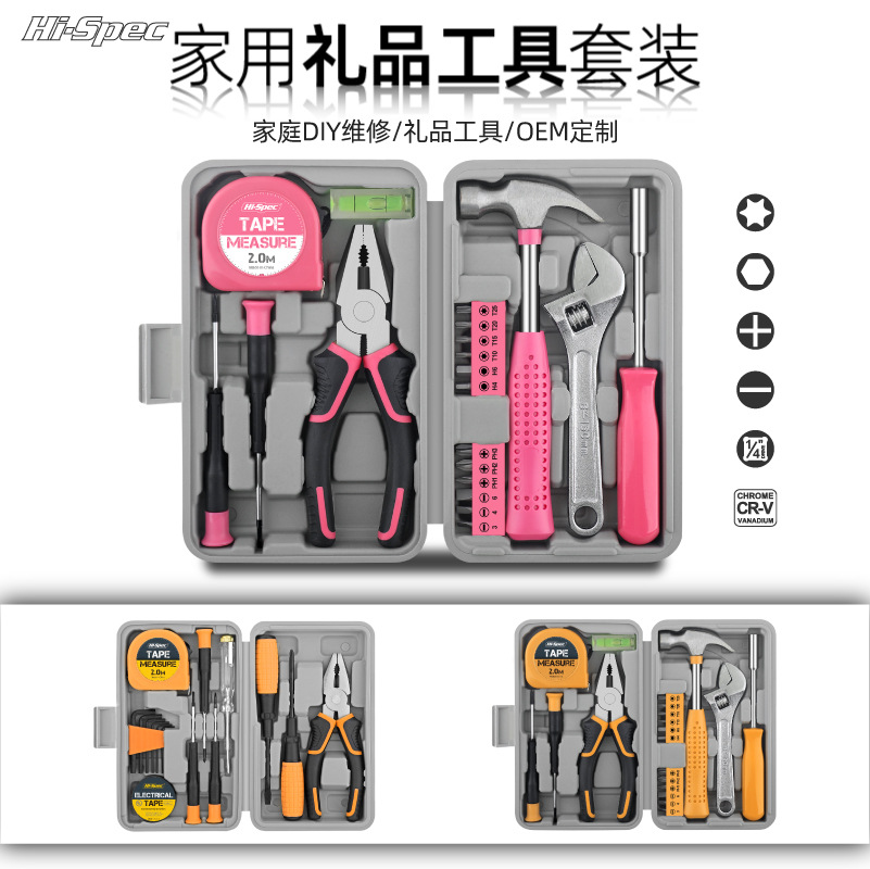 Ximeng Household hardware tools, multi-functional electric tools, Allen wrenches, and a comprehensive set of household maintenance tools pic 2