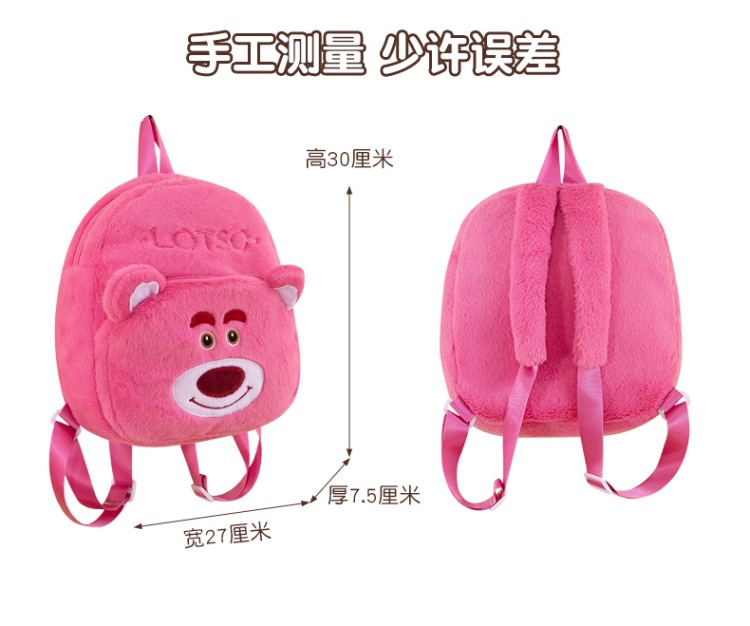 儿童潮流双肩背幼儿园书包开学背包卡通毛绒玩偶玩具男女孩旅行包详情12