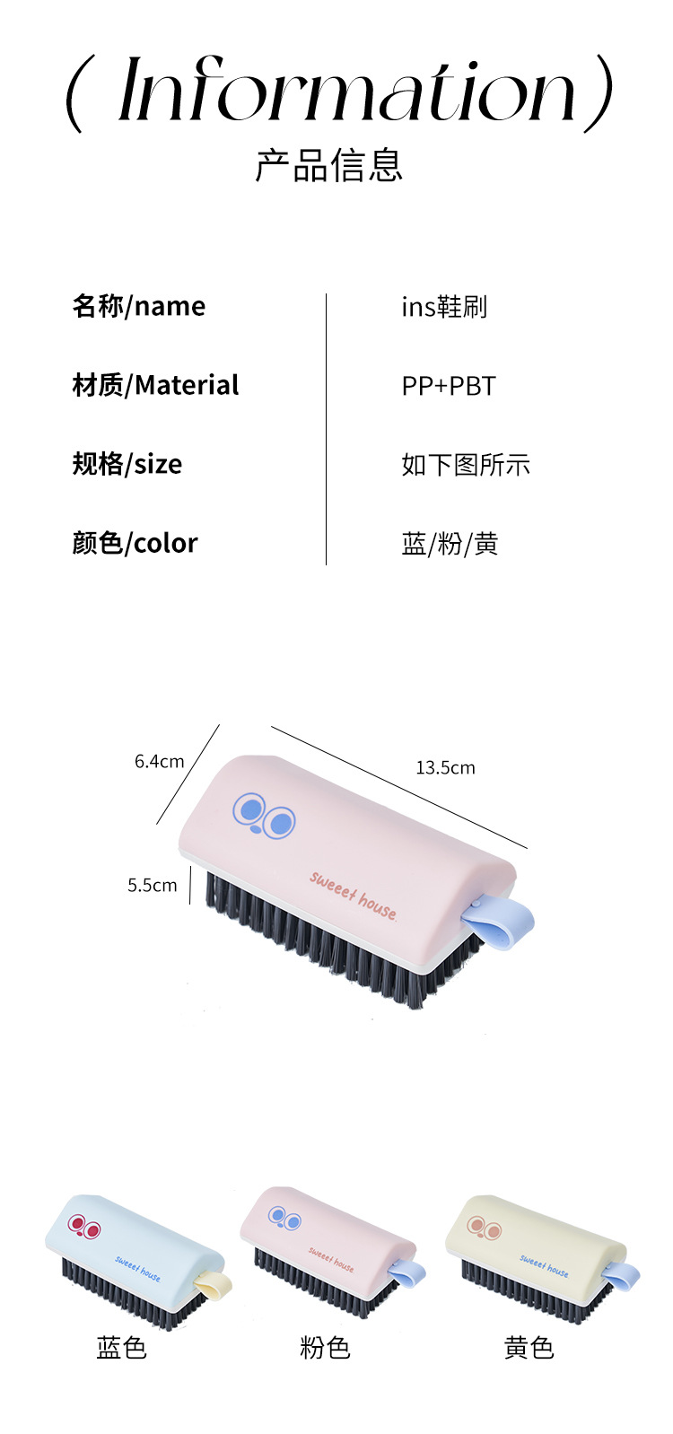 Cartoon household plastic laundry brush, shoe brush, clothes brush, multi-functional household cleaning brush, clothes brush, board brush, hat brush pic 1