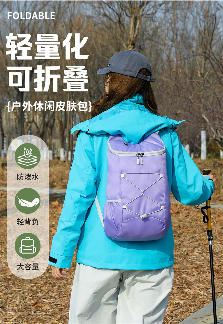 Yitu Warner Heim Storage Foldable Backpack 20L Water-resistant Ultra-Lightweight Hiking Bag pic 2