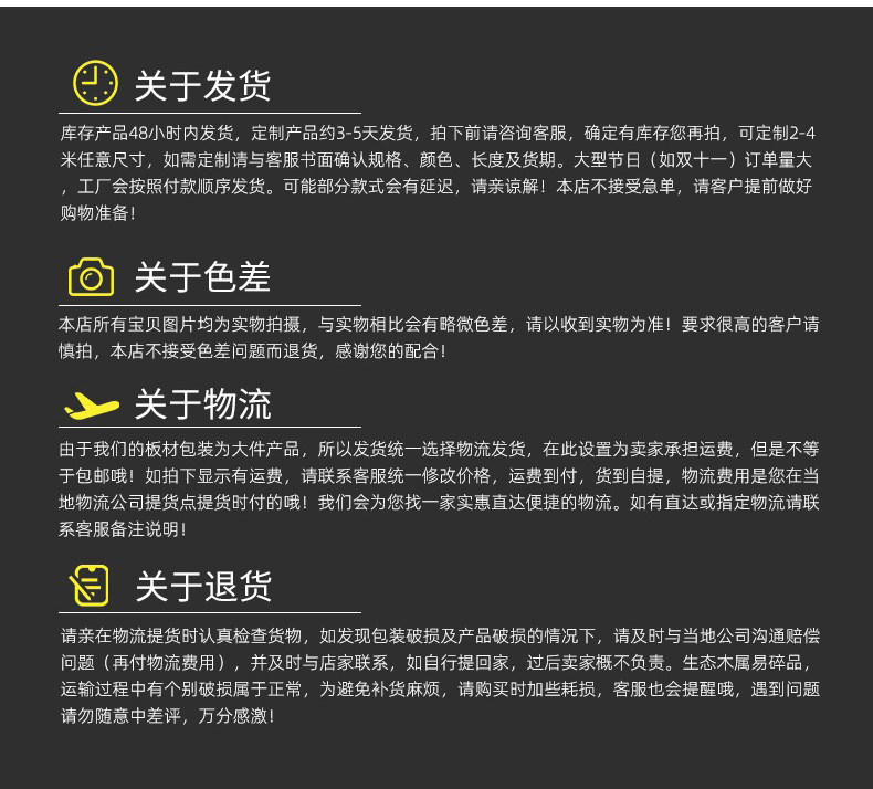 实木格栅板网红护墙板客厅电视背景墙造型装饰免漆木质格栅长城板详情16